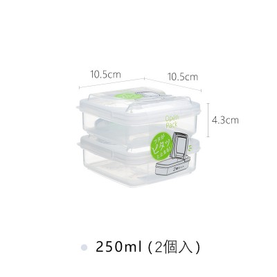 日本制NAKAYA翻盖收纳盒